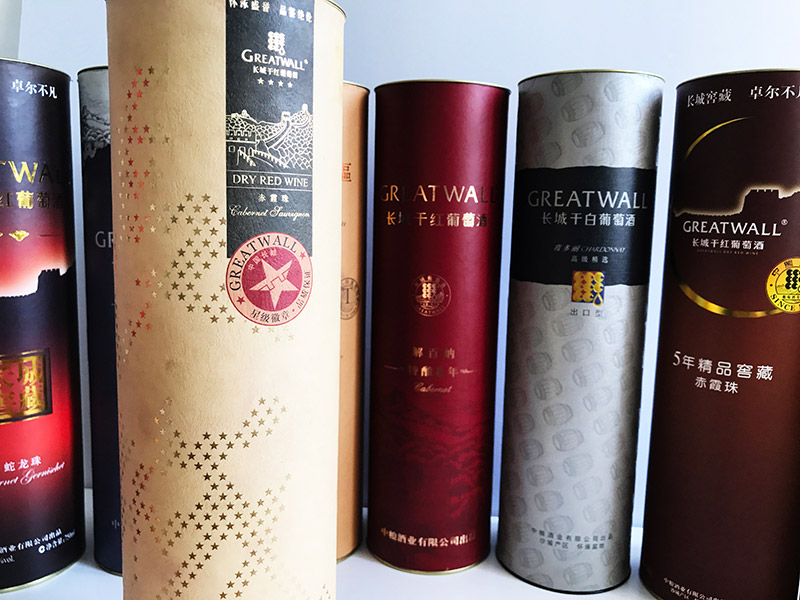 中糧長城葡萄酒紙罐定制:精益求精出精品 中糧長城葡萄酒紙罐定制:精益求精出精品